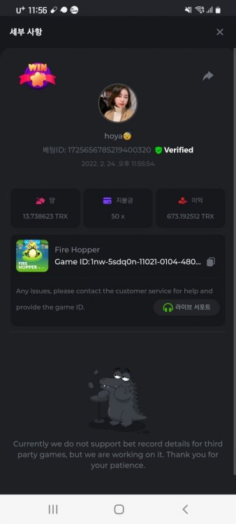 스크린샷_20220224-235607_Chrome.jpg
