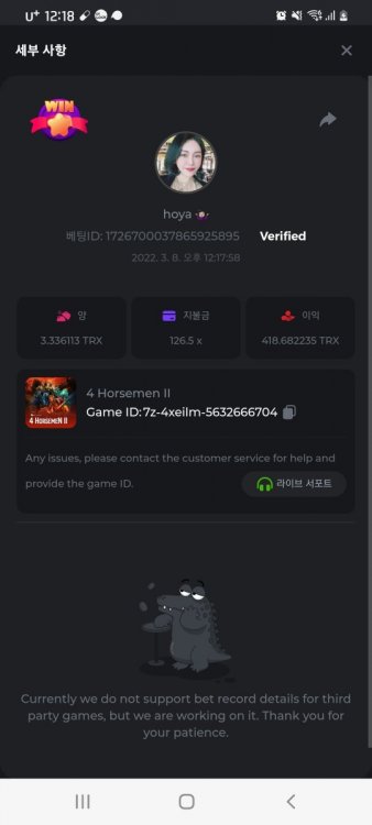 Screenshot_20220308-121824_Chrome.jpg