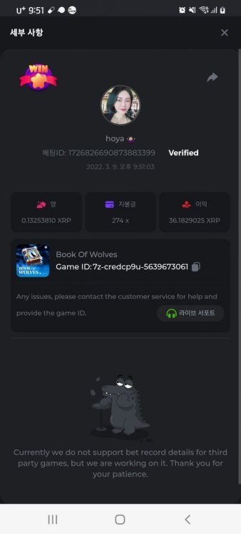 Screenshot_20220309-215116_Chrome.jpg