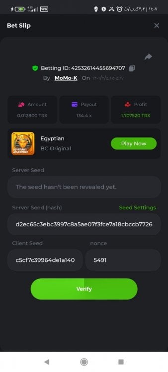 1806256470_Screenshot_------_com.android.chrome.thumb.jpg.42feb2ea367243cadb8f00852e74b693.jpg