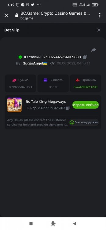 Screenshot_2022-06-08-04-19-02-260_com.android.chrome.thumb.jpg.c4a39ee1f1b70a451e19be9b9bffdba5.jpg