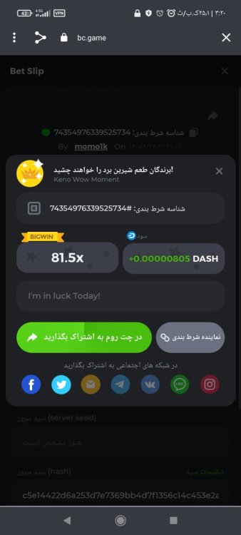 Screenshot_۲۰۲۲-۰۷-۱۶-۰۳-۲۰-۱۹-۲۷۹_com.android.chrome.jpg