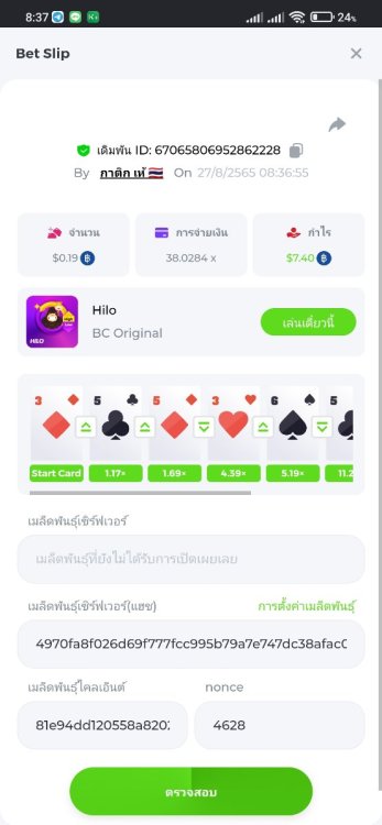 Screenshot_2022-08-27-08-37-19-619_com.android.chrome.thumb.jpg.a349d8cdfdb4e563304f5899b9b9f94e.jpg