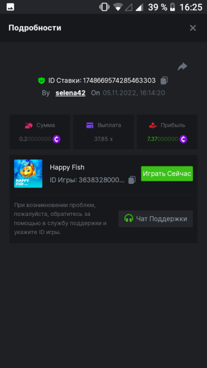 Screenshot_20221105-162552.png