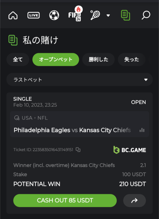 Screenshot_20230210-232908.thumb.png.8c377c9001598e130392b018d08692c7.png