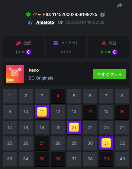 image.png.6535cc2f09016f1400d417e70e87b018.png