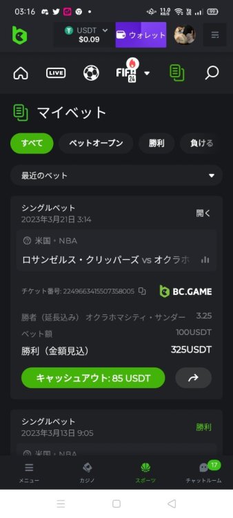 Screenshot_2023-03-21-03-16-08-58.jpg