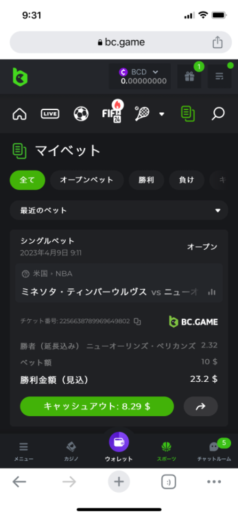C2FD86B5-8CD8-490C-BA5C-FE9E1A2917A3.png