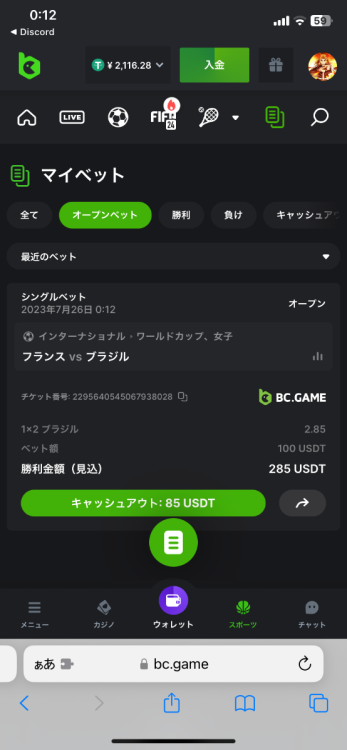D7F7E6FF-83E5-479E-BAB3-41DC20BD3FC9.png