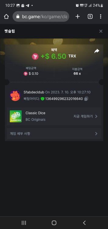 Screenshot_20230710_222715_Chrome.jpg