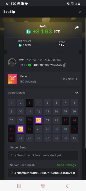 Screenshot_20230729_140009_Chrome.jpg