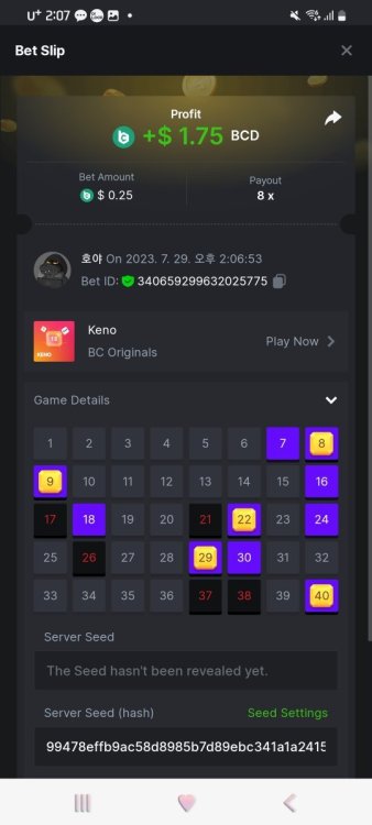 Screenshot_20230729_140743_Chrome.jpg