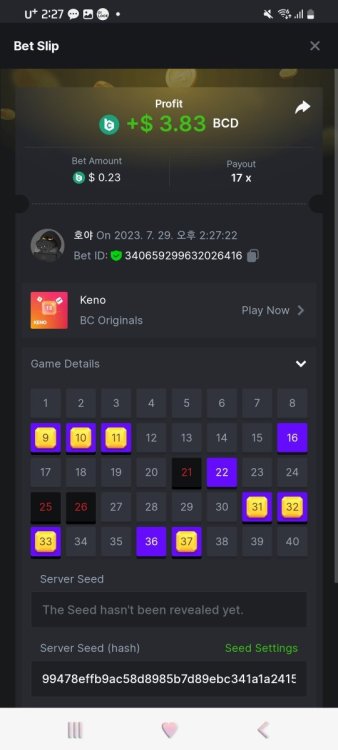 Screenshot_20230729_142730_Chrome.jpg