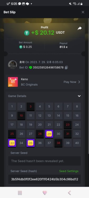 Screenshot_20230729_180519_Chrome.jpg